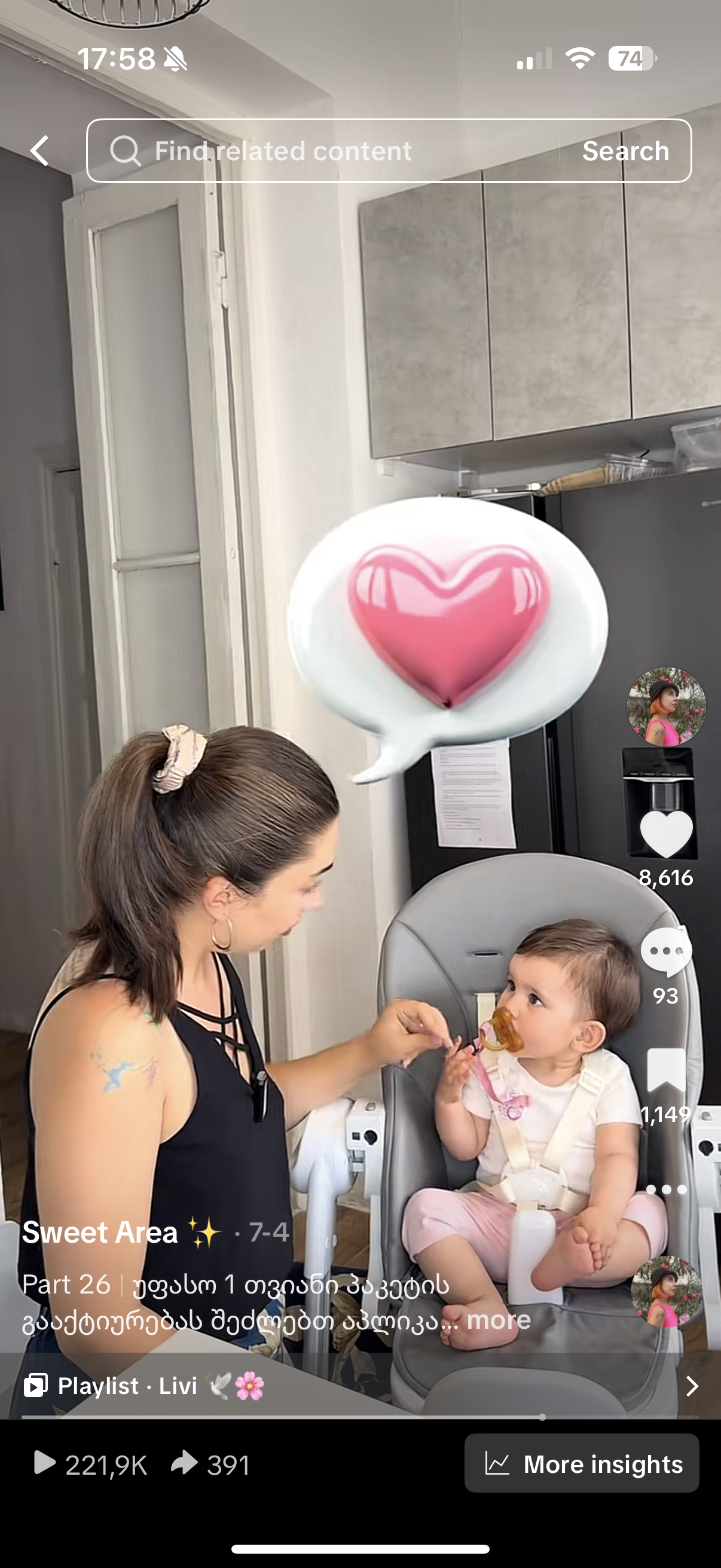 Woman with sunglasses walking down runway